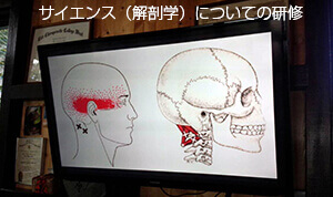 ロミロミとは width=