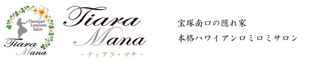 ティアラマナロゴ